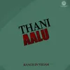 About Thani Aalu Song